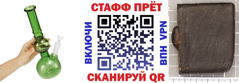 Продажа наркотиков Покров Вейп ТГК  Бошки Шишки  Мефедрон  ГАШ 
