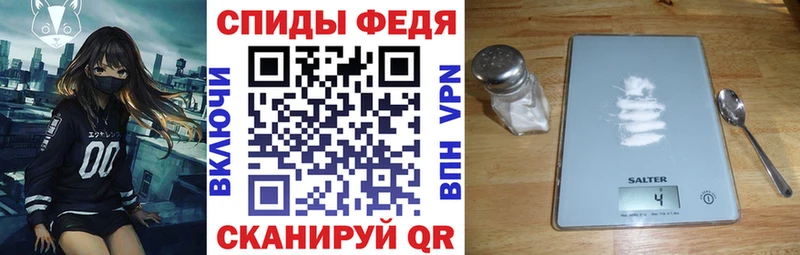 АМФ VHQ Покров