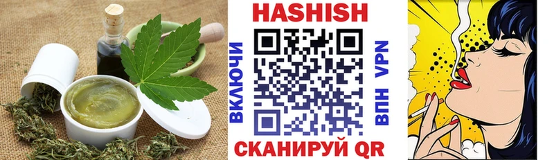 ОМГ ОМГ как зайти  Покров  Cannafood конопля 