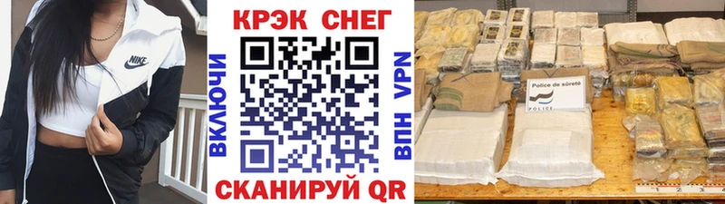 omg ONION Покров Кокаин 97% купить наркотики сайты