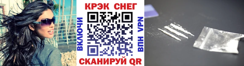 Кокаин 97% Покров