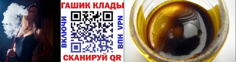 Гашиш убойный  Покров 
