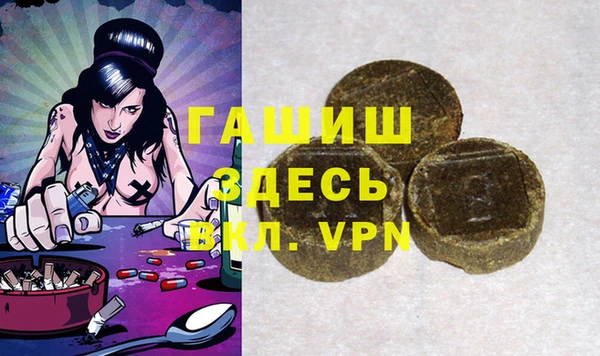 MDMA Premium VHQ Протвино
