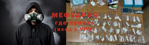 меф VHQ Пролетарск