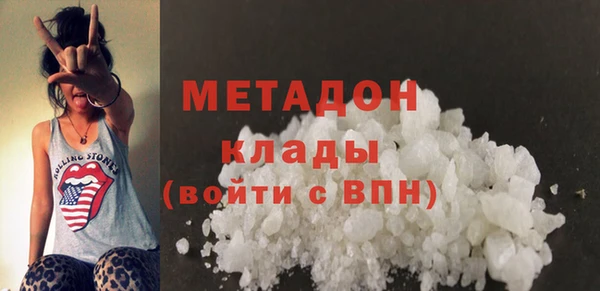 стафф Покров