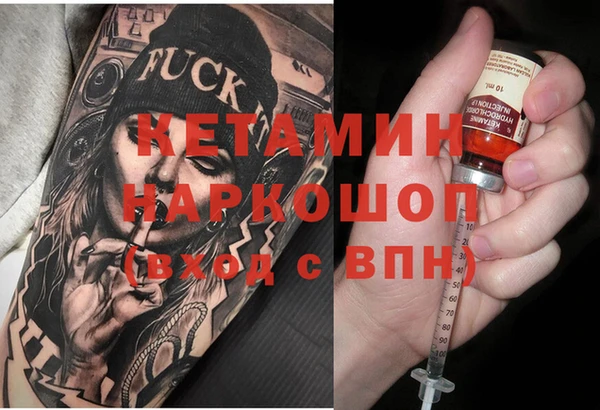 героин Вязьма