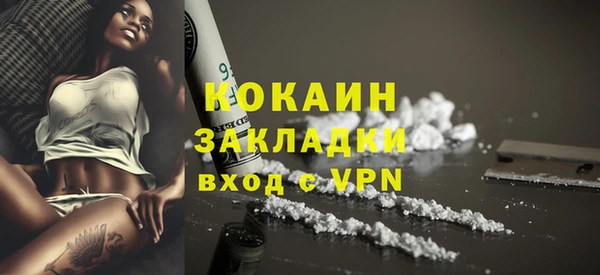 MDMA Premium VHQ Протвино