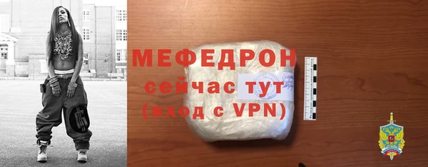 стафф Покров