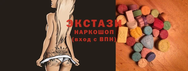 стафф Покров