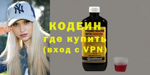 метадон Иноземцево
