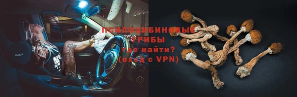 стафф Покров