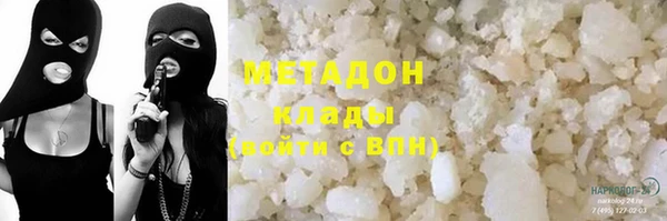 COCAINE Грязовец