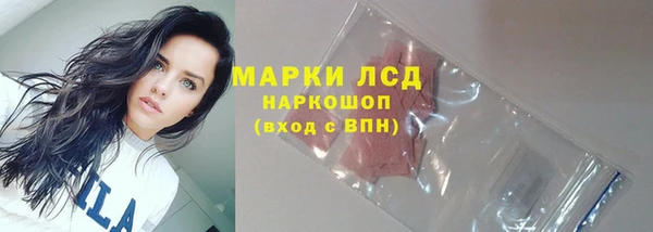 стафф Покров