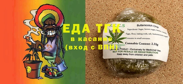 стафф Покров