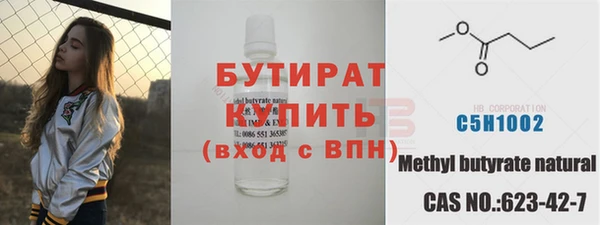 MDMA Premium VHQ Протвино