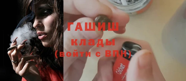 прущие грибы Покровск