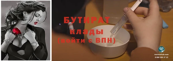 стафф Покров