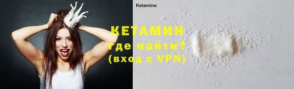 кокс Губаха