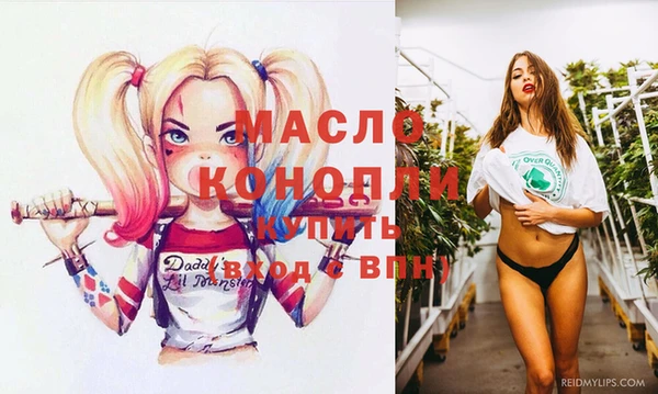 стафф Покров