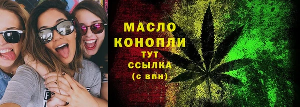 стафф Покров