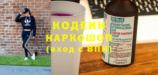 прущие грибы Покровск