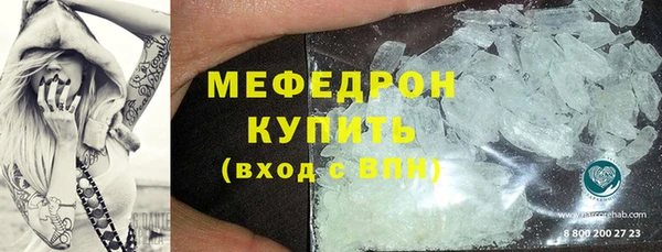 марихуана Грязи