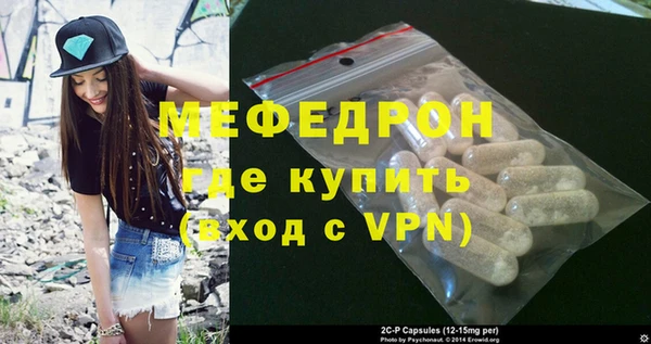 MDMA Premium VHQ Протвино