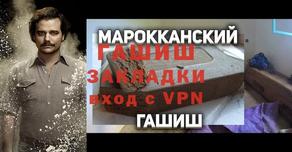 стафф Приозерск