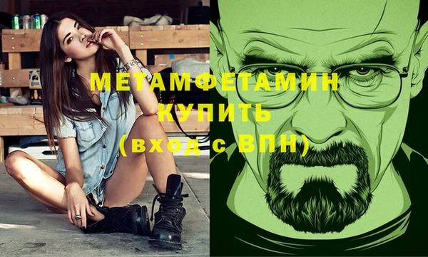 прущие грибы Покровск