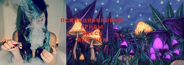 стафф Покров