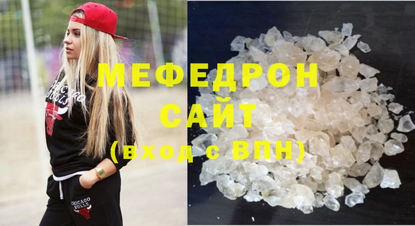 стафф Покров