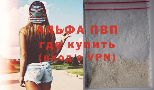 меф VHQ Пролетарск