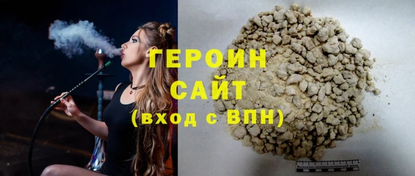 стафф Покров