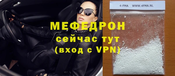 прущие грибы Покровск