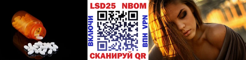 ЛСД экстази кислота  Покров 