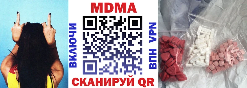 МДМА VHQ  ссылка на мегу ССЫЛКА  Покров 