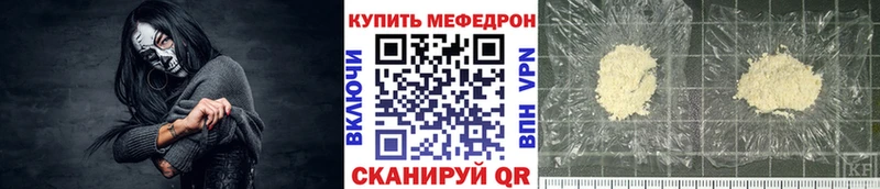 МЕФ  Покров