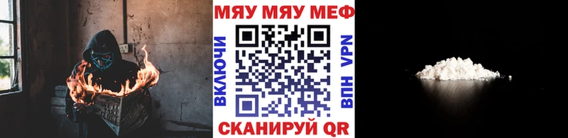 hydra ONION  хочу наркоту  Покров  МЕФ кристаллы 
