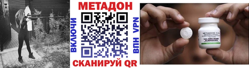 Метадон VHQ  Покров 