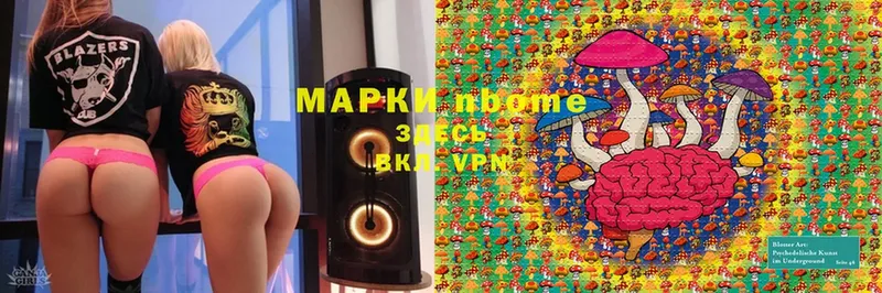 KRAKEN как войти  Покров  Марки 25I-NBOMe 1500мкг 