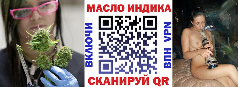 Дистиллят ТГК гашишное масло  гидра как войти  Покров 
